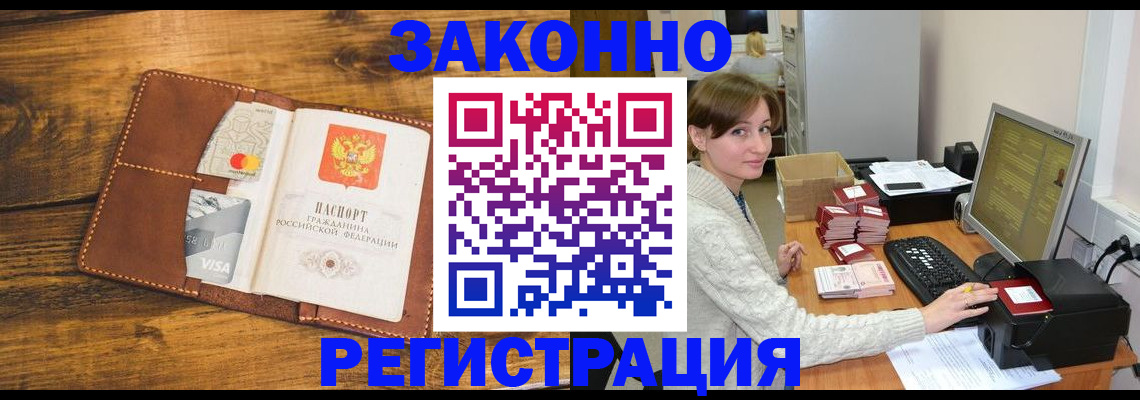 регистрация для дет. сада в Батайске